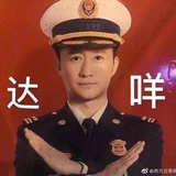 勿cue干饭选手