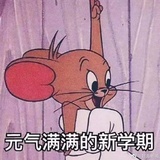smart as me