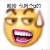 Die还是die