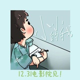 骑着向日葵飞走