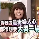 芭乐狂魔