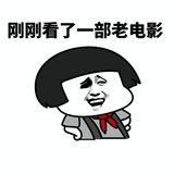 宫觞角徵羽