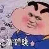 AnnE酱