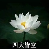 阿莲