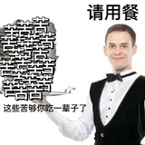 4点60都不行