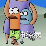 没关系我看见了