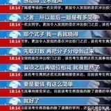 道阻且长