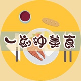 一刻钟美食