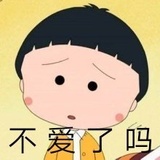 新停