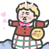 叫我闷闷就好