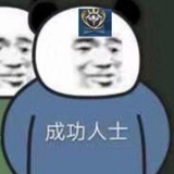 已注销