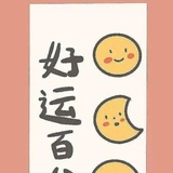 社畜