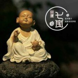 山海琥珀文玩人