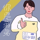 咖仔