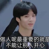 月枝三