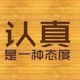 顽石点头