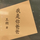 大王爱吃麻辣烫