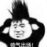 南一