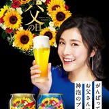 Yuko0401