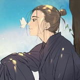 行修