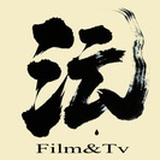 沄影视