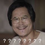 什么？