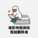 好好过生活