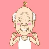 哎一古