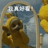 阿飞