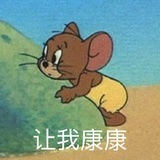 重生之回到2019
