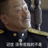 哥