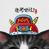 申不二😃