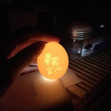 韦家官人