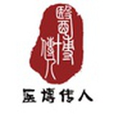 医博传人