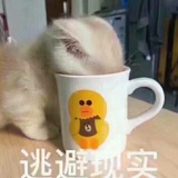 舔虎牙