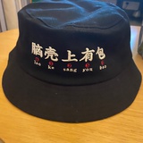 王王