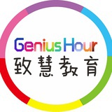 致慧教育