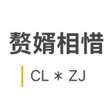 你司了吗