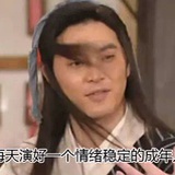 已注销