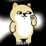 又要搬家啦