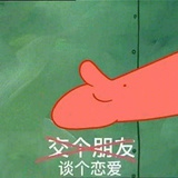 起床吃早饭