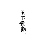 。