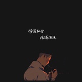 一颗普通的栗子
