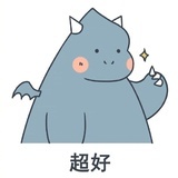 爱笑的运气