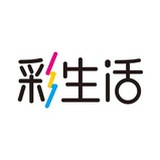 彩生活