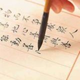 李希夷