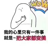 贫穷的腿毛
