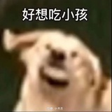 瘦不了的高个子