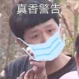 常春藤辣妹