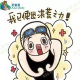 白菜豆腐